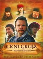 Click image for larger version

Name:	crna gruja.jpg
Views:	1
Size:	5.9 KB
ID:	37367
