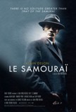 Click image for larger version

Name:	le_samourai.jpg
Views:	1
Size:	8.5 KB
ID:	40892