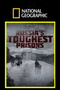 Click image for larger version

Name:	Russias Toughest Prisons-Iza scene_Najstroži ruski zatvor .png
Views:	1
Size:	171.9 KB
ID:	41967
