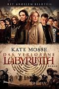 Click image for larger version

Name:	Labyrinth.jpg
Views:	1
Size:	30.1 KB
ID:	42038