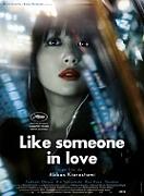 Click image for larger version

Name:	like_someone_in_love.jpg
Views:	1
Size:	14.4 KB
ID:	42778