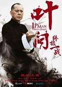 Click image for larger version

Name:	Ip-Man-The-Final-Fight.jpg
Views:	1
Size:	13.8 KB
ID:	42920