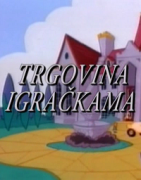 Click image for larger version

Name:	trgovina_igrackama.png
Views:	1
Size:	108.2 KB
ID:	43229