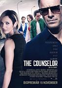 Click image for larger version

Name:	the-counselor-2013.jpg
Views:	1
Size:	73.0 KB
ID:	43340