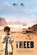 Click image for larger version

Name:	Theeb.jpg
Views:	1
Size:	28.1 KB
ID:	45554