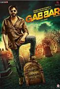 Click image for larger version

Name:	Gabbar is Back.jpg
Views:	1
Size:	23.9 KB
ID:	45609
