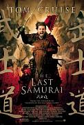 Click image for larger version

Name:	THE LAST SAMURAI.jpg
Views:	1
Size:	18.4 KB
ID:	46784