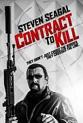 Click image for larger version

Name:	Contract to Kill.jpg
Views:	1
Size:	16.4 KB
ID:	47138