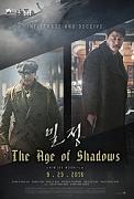 Click image for larger version

Name:	The Age of Shadows.jpg
Views:	1
Size:	12.9 KB
ID:	47241