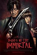 Click image for larger version

Name:	Blade of the Immortal.jpg
Views:	1
Size:	15.3 KB
ID:	47673
