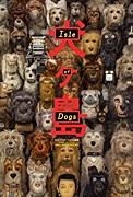Click image for larger version

Name:	Isle of Dogs.jpg
Views:	2
Size:	21.8 KB
ID:	47876