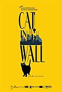 Click image for larger version

Name:	Cat in the Wall.jpg
Views:	1
Size:	7.1 KB
ID:	49570