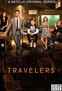 Click image for larger version

Name:	Travelers.jpg
Views:	1
Size:	18.1 KB
ID:	46828