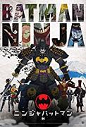Click image for larger version

Name:	Batman Ninja.jpg
Views:	1
Size:	22.0 KB
ID:	48152