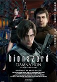 Click image for larger version

Name:	resident-evil-damnation.jpg
Views:	1
Size:	7.7 KB
ID:	41484