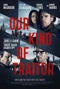 Click image for larger version

Name:	Our Kind of Traitor.jpg
Views:	2
Size:	34.4 KB
ID:	46153