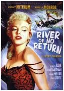 Click image for larger version

Name:	RiverOfNoReturn19548191_f(1).jpg
Views:	1
Size:	57.1 KB
ID:	39094