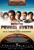 Click image for larger version

Name:	Bicemo_prvaci_sveta.jpg
Views:	2
Size:	17.5 KB
ID:	45015