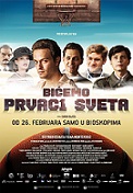 Click image for larger version

Name:	Bicemo_prvaci_sveta.jpg
Views:	2
Size:	17.5 KB
ID:	45545
