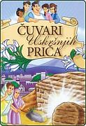 Click image for larger version

Name:	Cuvari.uskrsnjih.prica.jpg
Views:	1
Size:	31.9 KB
ID:	45156