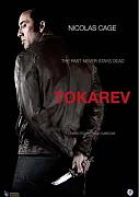 Click image for larger version

Name:	Tokarev.jpg
Views:	1
Size:	26.8 KB
ID:	43737