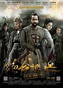 Click image for larger version

Name:	Outcast-2014.jpg
Views:	1
Size:	18.6 KB
ID:	44487