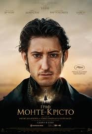 Click image for larger version  Name:	The Count of Monte-Cristo.jpg Views:	0 Size:	12.7 KB ID:	51765