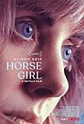 Click image for larger version

Name:	Horse Girl.jpg
Views:	1
Size:	11.4 KB
ID:	49356